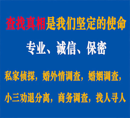 沽源专业私家侦探公司介绍